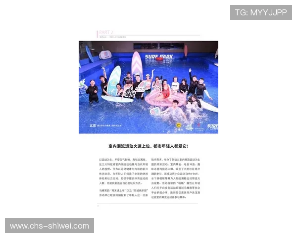 最新PA体育地址大揭秘，开启你的体育娱乐之旅