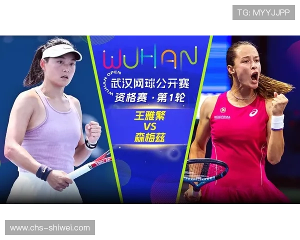 爱奇艺体育：打造赛事直播与玩家互动的新体验