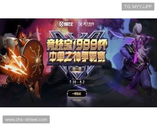 竞技宝旗舰厅注册平台是新手玩家的最佳选择，轻松体验各种精彩竞技活动