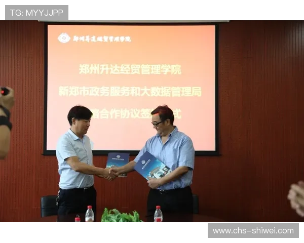 MK体育体育：体育赛事数据分析与比赛策略的专业解读