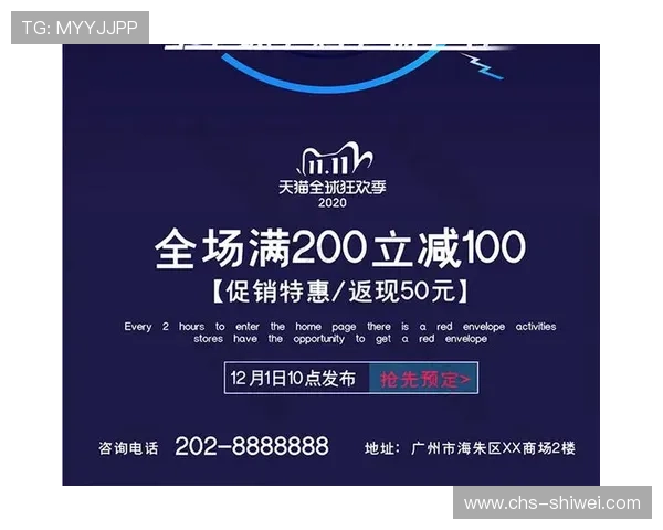 南宫集团会员注册成功后可以参与哪些专属活动和优惠促销
