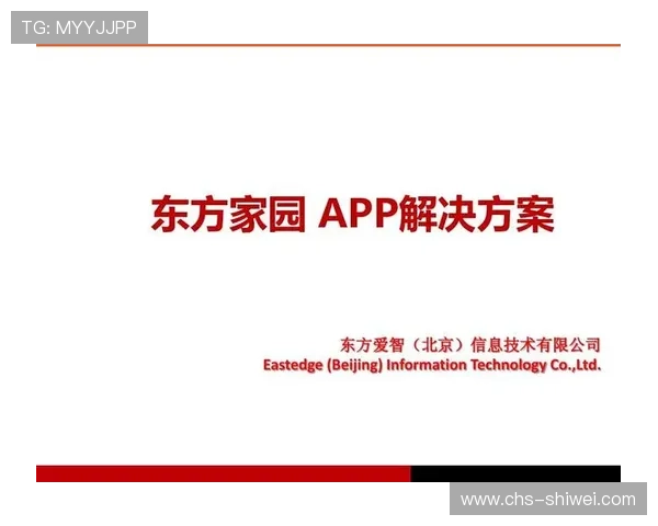 三亿体育下载app常见问题及解决方案让你无忧使用体育直播应用