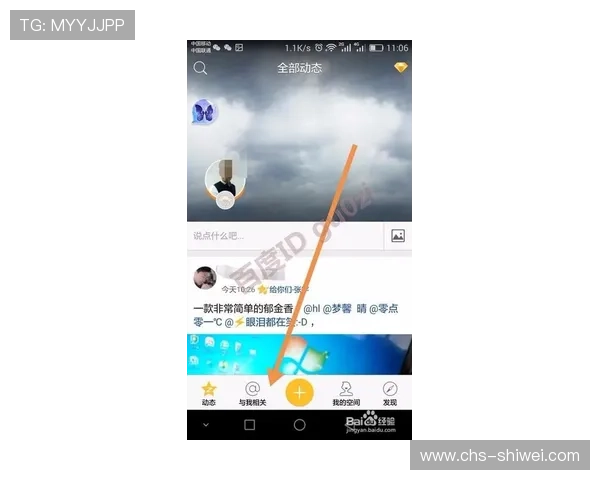 光速体育登录入口无法访问怎么办？详细解决方案帮你顺利进入平台观看比赛