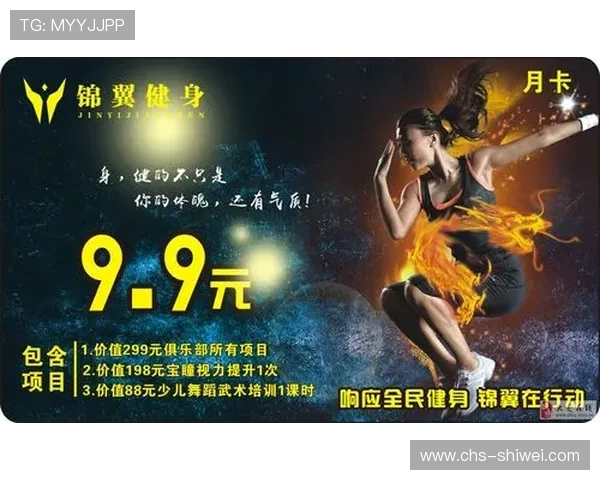 yb体育优惠活动最新优惠政策全面介绍助你享受更多福利