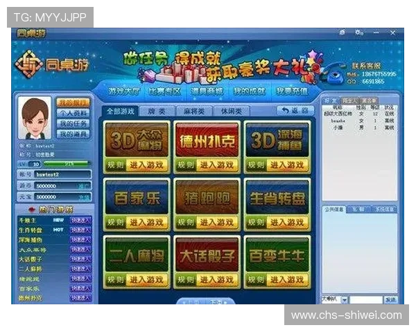 博鱼百家乐游戏界面与操作体验全面评测提升玩家游戏体验的关键因素