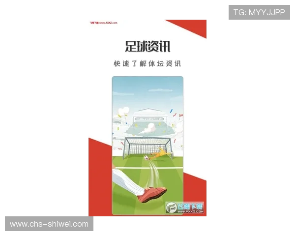 尊龙足球官网提供最新赛事资讯和专业比赛分析,助你掌握足球动态