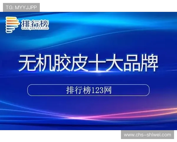海德体育网站app最新版本下载安装指南，全面提升您的体育赛事体验