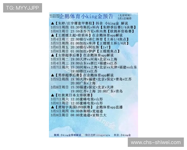 333体育app官网最新版本下载安装指南，全面支持多种体育赛事直播与赛事资讯查询