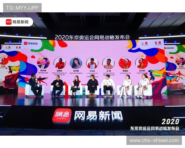 网易体育网站app支持多平台同步使用，提供个性化体育内容推荐满足不同用户需求