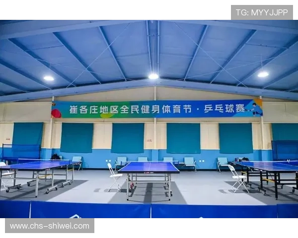 半岛体育综合：结合本地特色打造特色体育文化推广平台促进全民健身