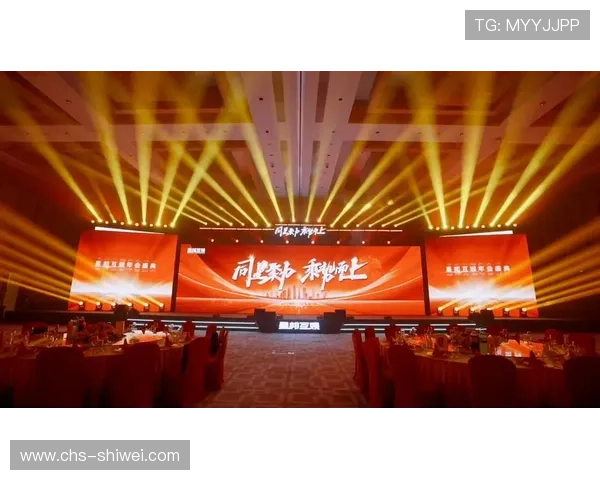 金年会备用网址助力企业年度盛典顺利举行，提供安全稳定的线上访问平台