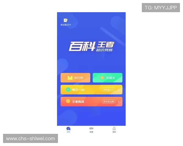U体育app手机端功能全面介绍及使用技巧让你体验极致体育娱乐体验