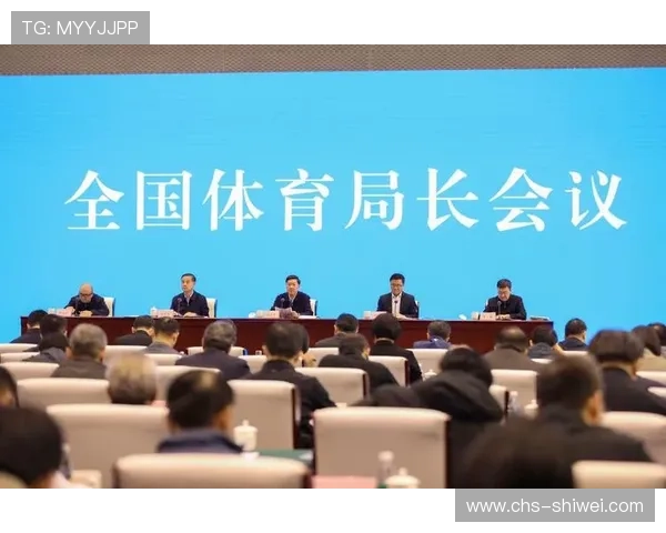 中华体育总会和国家体育局的关系如何影响中国体育赛事的组织与发展 中华体育总会和国家体育局的关系如何影响中国体育赛事的组织与发展