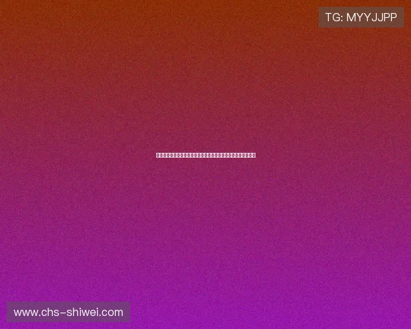 瑞典对突尼斯世界杯比赛预测：双方历史交锋记录与战术分析指南