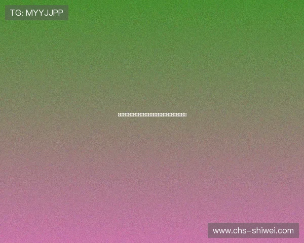 突尼斯与荷兰在世界杯中的激烈对决比分详情及比赛亮点总结 突尼斯与荷兰在世界杯中的激烈对决比分详情及比赛亮点总结