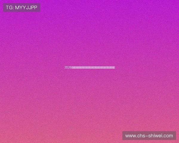 2026年世界杯沙特对乌拉圭比赛高清直播在线观看攻略与观看注意事项